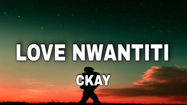 Love Nwantiti CKay Song Lyrics смотреть онлайн