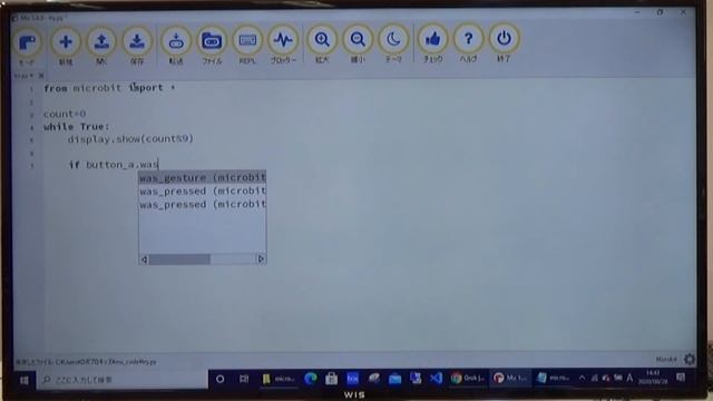 特別授業　microbit⑧ パーセントを使おう смотреть онлайн