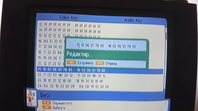 Как открыть закрытый канал на тюнере Openbox S3 mini HD смотреть онлайн