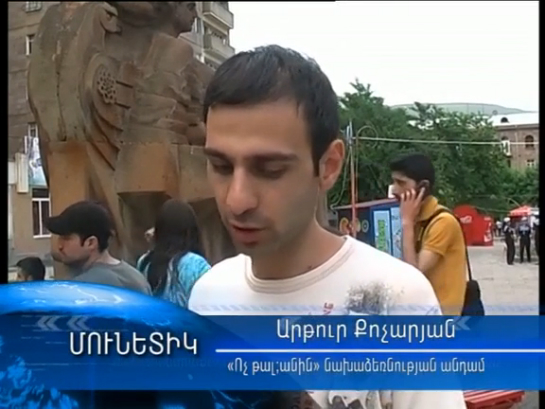 LORI TV - «Ոչ թալանին» նախաձեռնության անդամները 