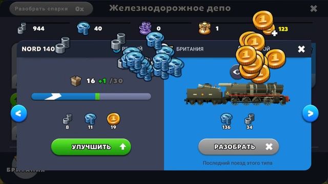Train Station 2 lp #2 Покупаем Диспетчера, начинаем делать Гвозди и открываем Легендарный Поезд смотреть онлайн