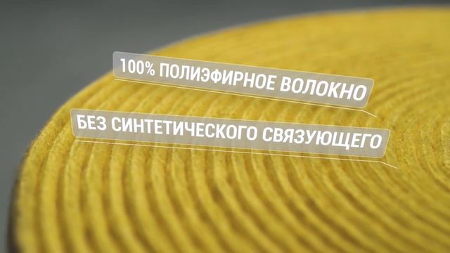 Виброизоляционная УЛЬТРАКУСТИК-ЛЕНТА F100 смотреть онлайн