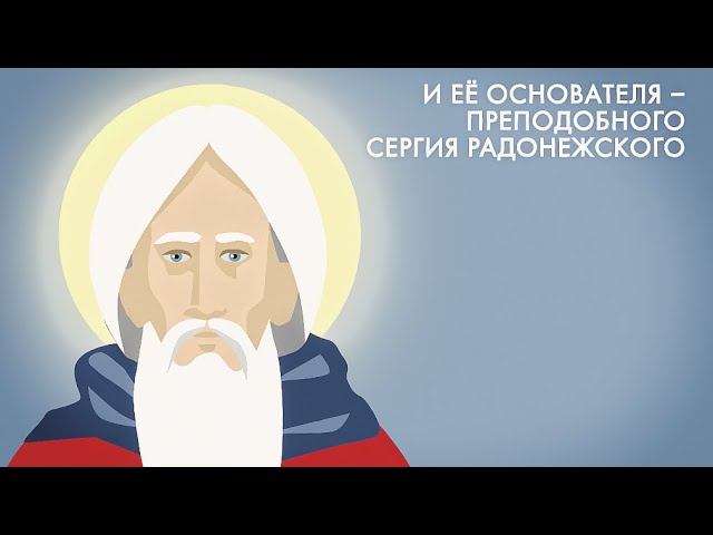 Сергиев Посад: духовное сердце России смотреть онлайн