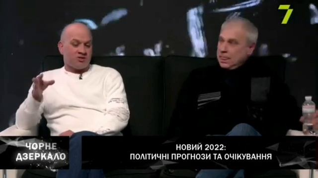 Политические итоги года - 2021