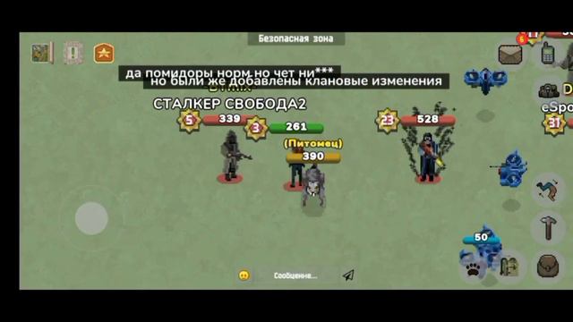 мысли игроков но это/zombix online смотреть онлайн
