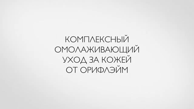 NovAge уход за лицом старше 40 лет - выбор экспертов сегодня смотреть онлайн