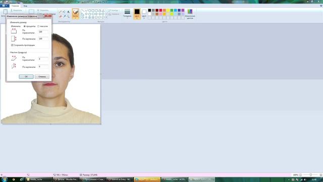 Как изменить размер фото на гринкарту смотреть онлайн
