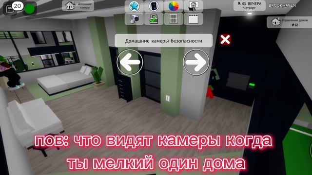 Пов:ты малой! #roblox #short #little смотреть онлайн