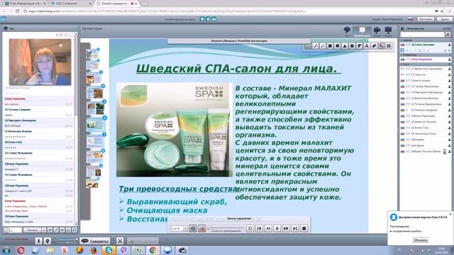 Роскошный СПА-салон дома!!!!! смотреть онлайн