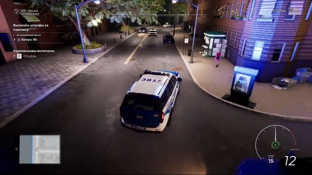 Police Simulator: Patrol Officers - Релиз игры смотреть онлайн