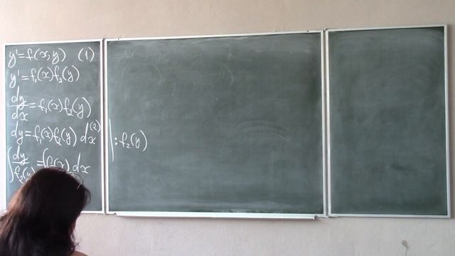 Дифференциальные уравнения 1 порядка смотреть онлайн