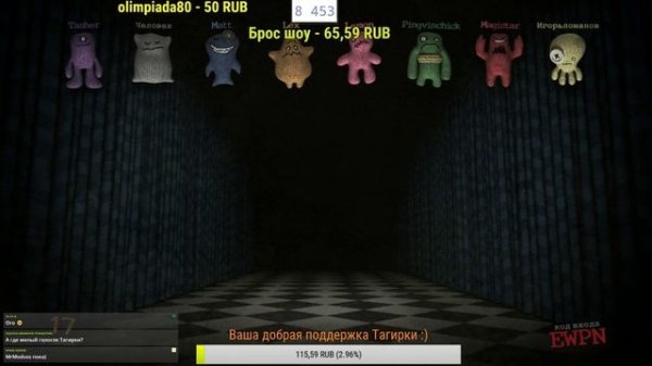 The Jackbox Party Pack 3 STREAM! ИГРА ТОЛЬКО ДЛЯ ЗРИТЕЛЕЙ!