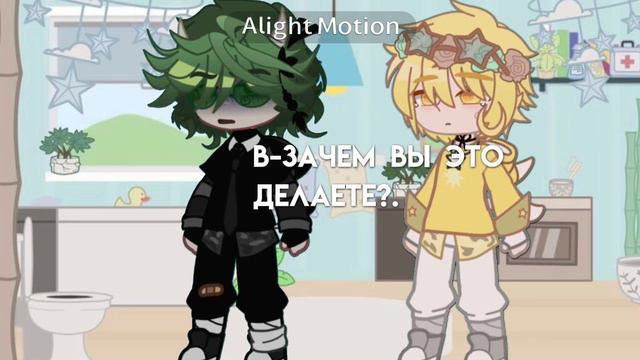 –(вы же знаете..!)//мдея не моя//прсотите за это фу//качество☠️☠️🥰//моя AU//не канон смотреть онлайн