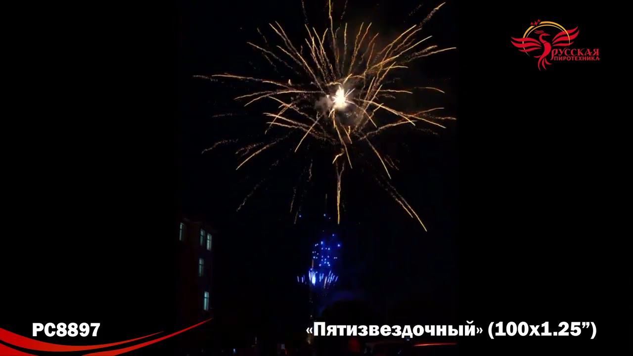 PC8897 смотреть онлайн