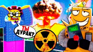 Я УНИЧТОЖИЛ ПЛАНЕТУ ЧТО БЫ ПОЙТИ В ШКОЛУ... ЧЕЛЛЕНДЖ НУБ И ПРО ВИДЕО ROBLOX