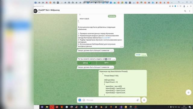ChatGPT разбивает шаблоны смотреть онлайн