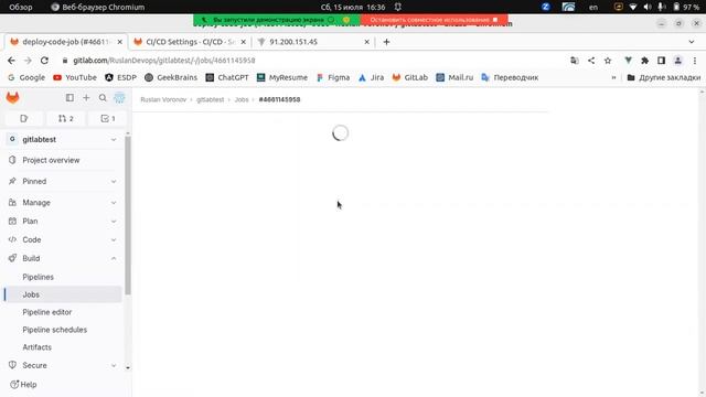 CI CD [ part-2 ] Поставка Vite фронт приложения на сервер, gitlab Variables смотреть онлайн