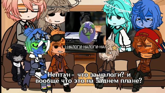 Реакция Шаранутого космоса на тт// 1 часть?? смотреть онлайн