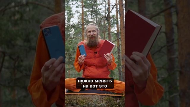 Вечером как ты ложишься спать? смотреть онлайн