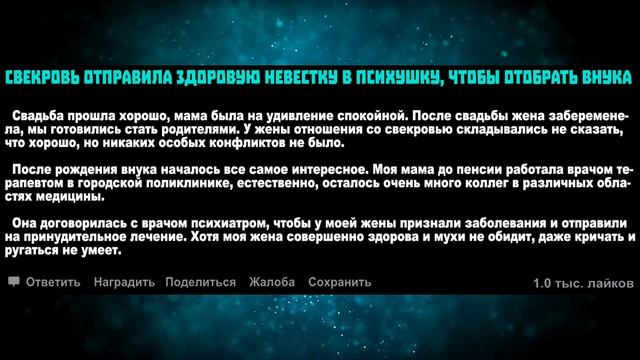 Муж ушел к другой, клептоманка ЗАБРАЛА КВАРТИРУ, как жить дальше? Реальные истории смотреть онлайн
