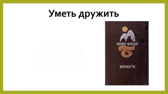 Литературная Одесса смотреть онлайн