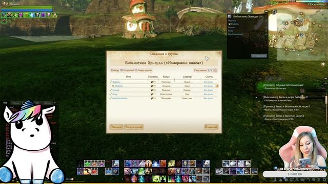 ArcheAge 8.5 КТО ХОЧЕТ ПОБОЛТАТЬ? смотреть онлайн