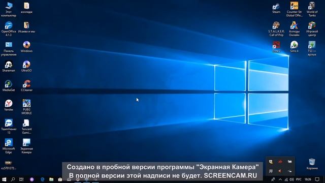 Настройка Официальный эмулятор PUBG MOBILE!! 60 fps Tencent Gaming смотреть онлайн