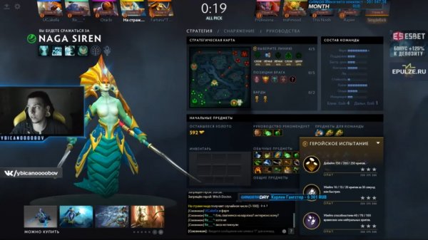 Dota 2 ybicanoooobov лучшие игры Naga Siren #165 новый патч 7.20 Дота 2