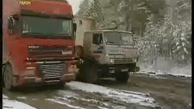 Разрушители дорог-8. Сидим - ждём смотреть онлайн