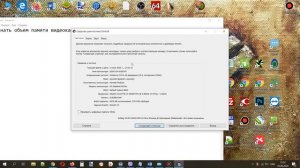 Как узнать объем памяти видеокарты в Windows (10, 8, 7, XP)