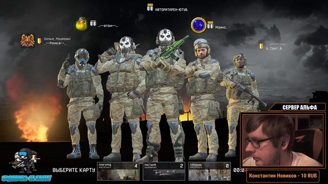 ?WARFACE?ИГРАЮ ТВИНКОМ?СЕРВЕР АЛЬФА✔️ смотреть онлайн