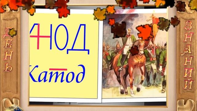 Все начинается со школьного звонка смотреть онлайн