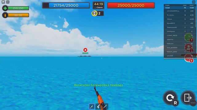 я играю в игру со своим другом в роблоксе игра называется Harbor Havoc смотреть онлайн