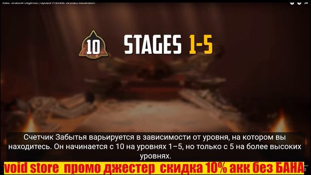 Новый патч. Бросай работу, играй в Raid смотреть онлайн