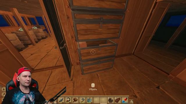 ? Cтрим Raft Выживание. Часть 4 смотреть онлайн