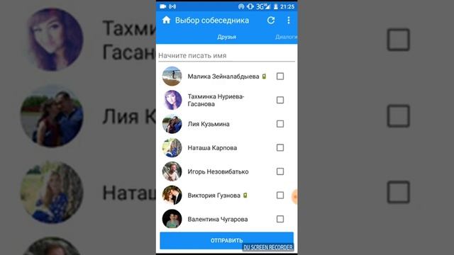 Как фото с вайбера перекинуть в вк смотреть онлайн