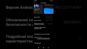 Что делать если сворачивается приложение после выхода? Ответ тут!