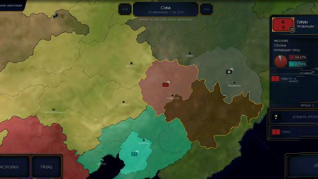Гайд по игре Age of Civilizations 2 (Age of History 2) Работает только без аддонов смотреть онлайн