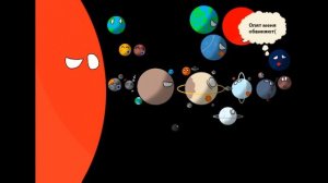 Альтернативное Будущее Солнечной Системы Часть 12 "КОНЕЦ СОЛНЦА?"