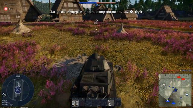 war thunder с другом #2 смотреть онлайн