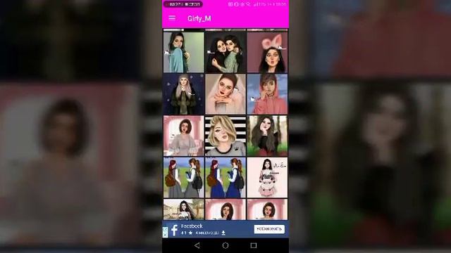 Что в моём телефоне 🤨😀😥 смотреть онлайн