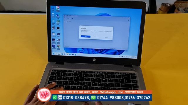 পানির দামে দুবাই থেকে আনা ল্যাপটপ কিনুন ।| HP Elitebook 840 G4 7GEN laptop смотреть онлайн