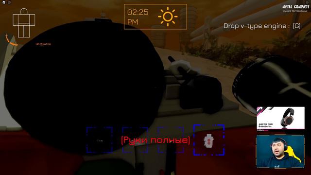 ROBLOX / EEE PALAKAT #3 (METAL COMPANY) / UZBEKCHA LETSPLAY смотреть онлайн