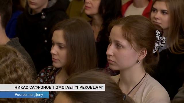 Никас Сафронов привёз Грековскому училищу гипсовые фигуры смотреть онлайн