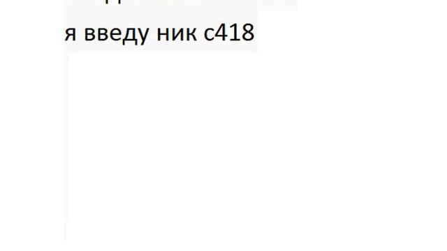 Как установить скин на пиратскую версию майнкрафт смотреть онлайн
