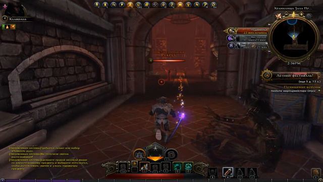 Neverwinter Online №2(Бесплатная игра онлайн) смотреть онлайн