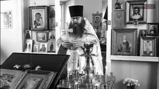 ПРОПОВЕДЬ. Неделя 7-я по Пасхе, святых отцов I Вселенского Собора, прот. Владимир Колосов, 2017. смотреть онлайн