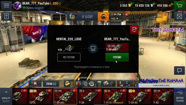 ПрИниМаЙ УчАсТиЕ в РОЗЫГРЫШЕ ГОЛДЫ !!! День № 6 I Wot Blitz смотреть онлайн