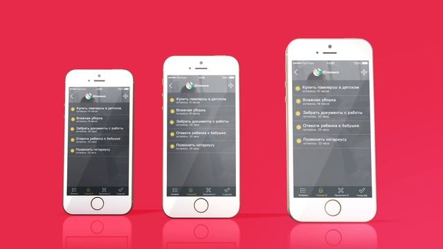 ПараДел - список дел для двоих на IOS смотреть онлайн
