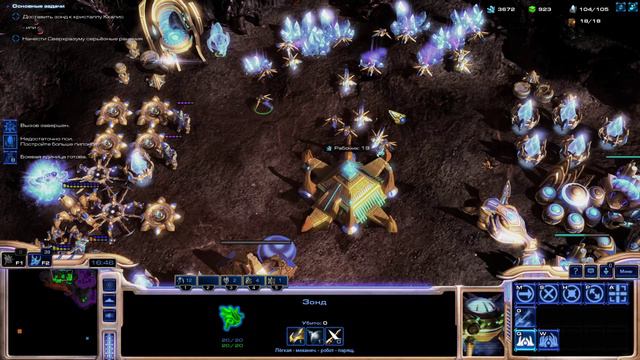 Starcraft 1 на движке Starcraft 2 - Mass Recall. Протоссы, Противостояние 06: Возвращение на Чар смотреть онлайн